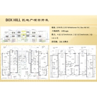 BOX HILL 区地产项目 投资额：330万澳币